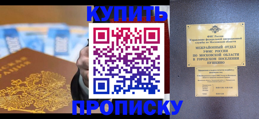 форма 3 в Гусиноозёрске