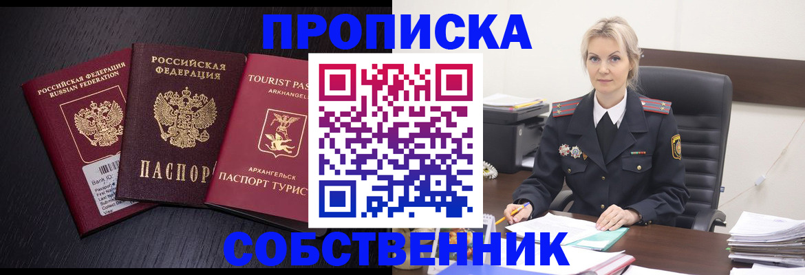 регистрация для дет. сада в Гусиноозёрске